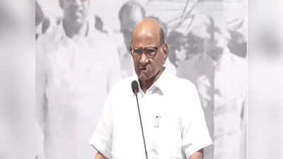 Sharad Pawar: మహారాష్ట్ర రాజకీయాల్లో బిగ్ ట్విస్ట్.. ఎన్సీపీ అధ్యక్ష పదవికి శరద్ పవార్ రాజీనామా