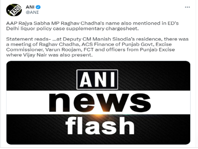 aap