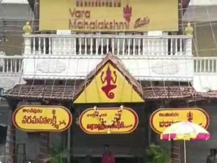 Kanchipuram varamahalakshmi silks it raid