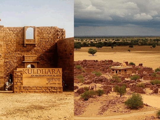 Ghost Village of India | Haunted villages of India: ऐसे रहस्‍यमयी गांव, जहां  अब चलता है भूतों का राज
