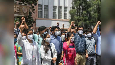 MP Doctors Strike: बुधवार से हड़ताल पर रहेंगे प्रदेश के 15 हजार सरकारी डॉक्टर, सरकार पर वादाखिलाफी का आरोप