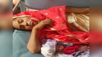 Avadh Express: ट्रेन में महिला को हुई प्रसव पीड़ा, पति के एक फोन पर रेलवे टीम ने बोगी में कराई डिलीवरी