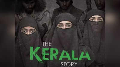 The Kerala Story Description:32000 പേർ വെറും മൂന്നായി; തിരുത്തുമായി കേരളാ സ്റ്റോറി നിർമാതാക്കൾ