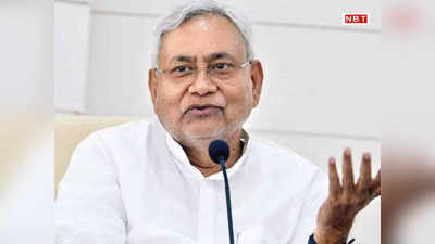 Bihar Cabinet Decision: बिहार में बनेंगे 2 हजार पंचायत भवन, दो शहरों में 15 साल पुरानी कमर्शियल गाड़ियों पर रोक