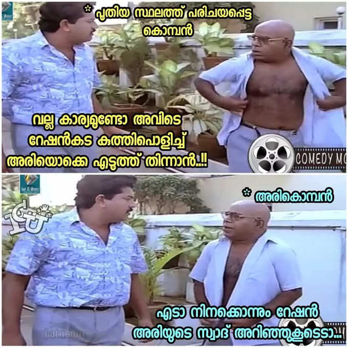 അടുത്ത മയക്കുവെടി കൊള്ളാനുള്ള ടൈം ആയി​