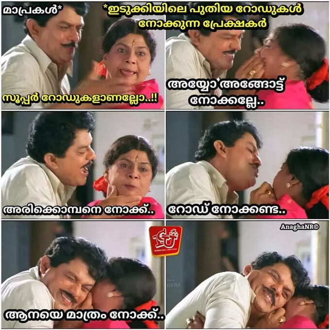 ​ക്ലോസ് അപ്പ് ഷോട്ട് മതിയായിരുന്നു​