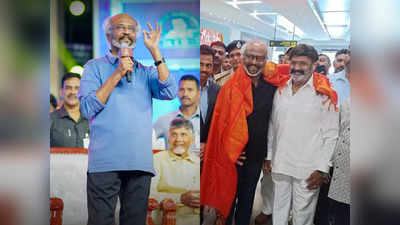 Rajinikanth: రజినీకాంత్‌పై వైసీపీ ‘రగడ’.. నందమూరి ఫ్యామిలీ ఆసక్తికర ప్రకటన