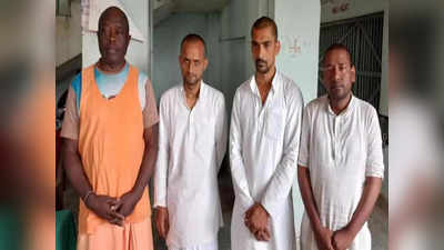 Sitamarhi News: इंडो-नेपाल बॉर्डर से एक नाइजीरियन गिरफ्तार, तीन नेपाली के साथ आ रहा था बिहार