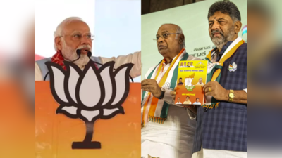 Karnataka Election: बजरंग दल, बजरंग बली और मंगलवार... कांग्रेस की एक चूक और पीएम मोदी ने लपक लिया मुद्दा