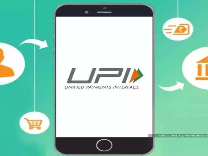 सर्वात आधी UPI कस्टमर सपोर्टशी संपर्क साधा