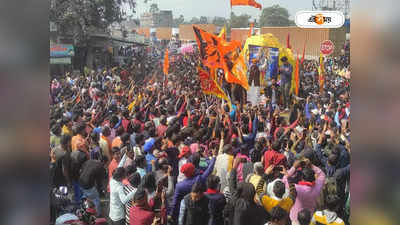 Vishva Hindu Parishad : সমকামী বিয়ের বৈধতার আবেদন সুপ্রিম কোর্টে, বিরোধিতায় বিশ্ব হিন্দু পরিষদ