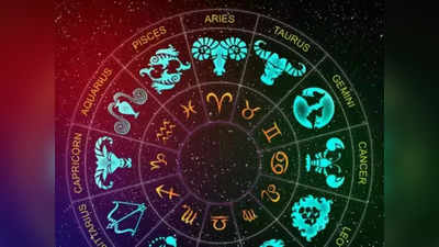 Horoscope Today 3 May 2023: ಇಂದಿನ ಷಡಷ್ಟಕ ಯೋಗದಿಂದಾಗಿ ಯಾವ ರಾಶಿಗೆ ಲಾಭ..? ಯಾರಿಗೆ ನಷ್ಟ..?