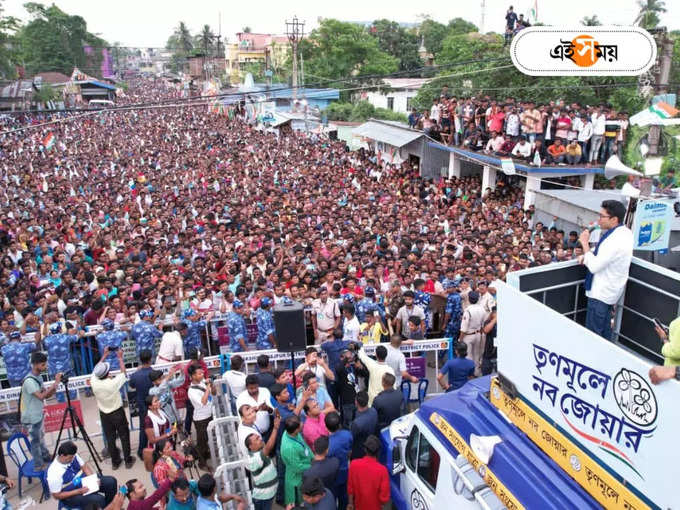 Abhishek Banerjee Tapan