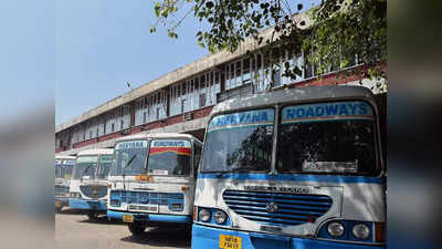 Haryana Roadways Job: हरियाणा रोडवेज में होगी कंडक्टरों की भर्ती, 16 डिपो में 487 पदों पर वैकेंसी