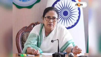 Mamata Banerjee : ঝুট কি বাত! ক্ষুব্ধ মমতা, অভিষেক