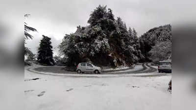 Uttarakhand Weather Updates: कई हिस्सों में बारिश के साथ बर्फबारी के आसार, जानिए आज के मौसम का हाल