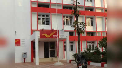 गोरखपुर Post Office से 76 लाख का किया था गबन, जांच रिपोर्ट में 33 कर्मचारी मिले दोषी, चार्जशीट जारी