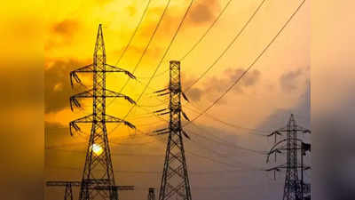 UP Electricity Rates: 15 मई के बाद लागू होंगी बिजली की नई दरें! जानिए कितना पड़ सकता है आपकी जेब पर लोड