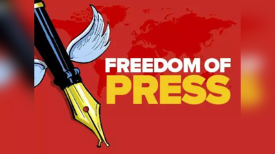 World Press Freedom Day 2023 : ஒவ்வொரு 4 நாளுக்கும் கொல்லப்படும் 1 பத்திரிகையாளர்.. ஊடக சுதந்திரத்தில் இந்தியா 161வது இடம்!