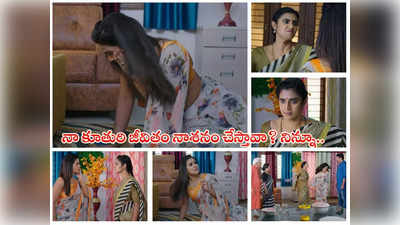 Gruhalakshmi Today మే 03 ఎపిసోడ్: లాస్య చెంప పగలకొట్టిన తులసి.. నా కూతురి జీవితం నాశనం చేశావ్ కదే!