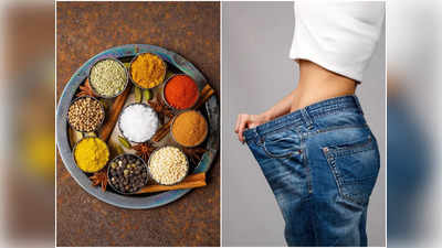 Spices For Weight Loss: জানেন কি হেঁশেলে মজুত কোন ৫ মশলার গুণে হুড়মুড়িয়ে কমে ওজন?