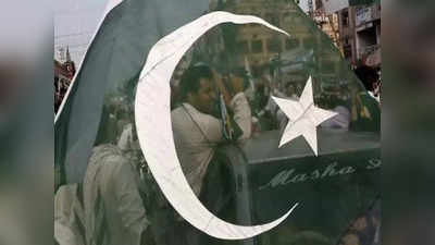Pakistan Economy Crisis: সবচেয়ে ঋণগ্রস্ত দেশের তালিকায় পাকিস্তান! আরও সংকটে ইসলামাবাদ