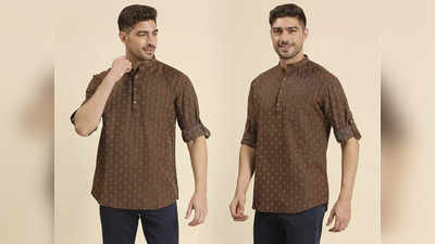 Short Kurta Full Sleeve: स्मार्ट स्टाइल के लिए फैशन में ऐड करें ये शॉर्ट कुर्ता, कंफर्टेबल है इनका सॉफ्ट फैब्रिक