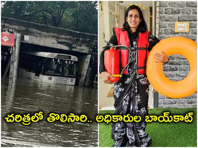 GHMC కౌన్సిల్ మీటింగ్‌లో రచ్చ.. బీజేపీ కార్పొరేటర్ల వినూత్న నిరసన.. బాయ్‌కాట్ చేసిన అధికారులు