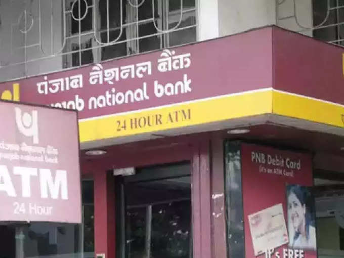 పీఎన్‌బీ ఏటీఎం ఛార్జీలు (PNB ATM charges)