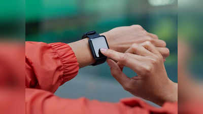 Budget Smartwatches: 15 से ज्यादा स्पोर्ट्स मोड, फास्ट चार्जिंग जैसे दमदार फीचर्स से लैस हैं ये स्मार्टवॉच