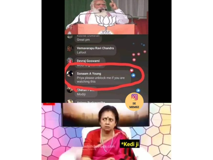 இணையத்தில் வைரலாகும் தமிழ் மீம்ஸ்..