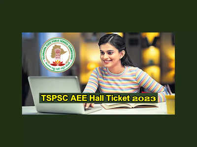 TSPSC AEE Hall Ticket 2023 : టీఎస్‌పీఎస్సీ ఏఈఈ హాల్‌టికెట్లు విడుదల.. పరీక్ష తేదీలు, డౌన్‌లోడ్‌ లింక్‌ ఇదే