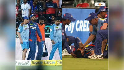 KL Rahul Injury: IPL শেষ রাহুলের, অনিশ্চিত বিশ্ব টেস্ট চ্যাম্পিয়নশিপের ফাইনালেও!