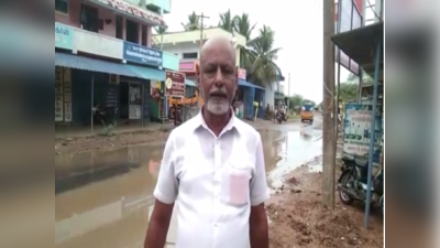 புதுக்கோட்டை  ஆவடையார் கோவில் பகுதியில் தேங்கும் மழை நீர்; நோய் பாதிப்பு ஏற்படுவதாக பொதுமக்கள் புகார்!