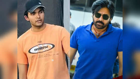 Pawan Kalyan: పవన్ కళ్యాణ్ OGలో అకీరా నందన్ సర్‌ప్రైజ్.. ఫ్యాన్స్‌కు పూనకాలే! 