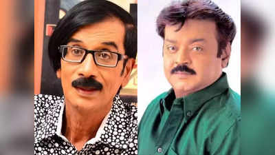 Manobala: என் அன்பு நண்பர்..  மனோபாலாவின் மரணம் ஈடு செய்ய முடியாத இழப்பு.. விஜயகாந்த் உருக்கம்!