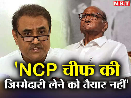 NCP Politics: नए एनसीपी चीफ की रेस से प्रफुल्ल पटेल ने खुद को किया बाहर, कहा- अध्यक्ष पद में मेरी दिलचस्पी नहीं 