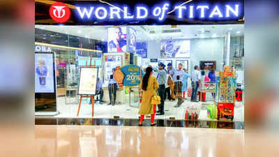 Titan Result: ઝુનઝુનવાલાની ફેવરિટ કંપનીનો નફો 50% વધ્યો, ડિવિડન્ડ આપવાની જાહેરાત