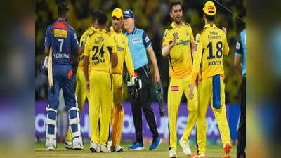 CSK vs LSG: கடைசி நேரத்தில் ட்விஸ்ட்...அசராமல் விளையாடிய படோனி: மழை குறுக்கிட்டதால்...சிஎஸ்கேவுக்கு பின்னடைவு?