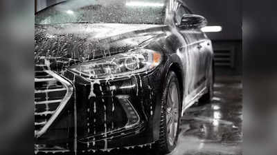 Car Wash Shampoo: इन शैंपू के इस्तेमाल से झटपट साफ हो जाएगी कार, नहीं रहेगा स्क्रैच लगने का खतरा