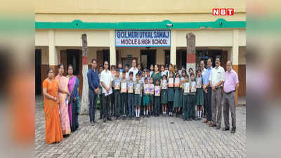Jamshedpur News: झारखंड के इन स्कूलों में ओडिशा सरकार की किताब से पढ़ते हैं बच्चे, जानिए पूरा मामला