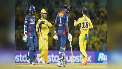 CSK vs LSG: சிஎஸ்கேவுக்கு டார்கெட்... 5 ஓவர்களில் இத்தனை ரன் அடிக்கணும்..: DLS விதிமுறை இதுதான்!