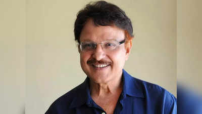 Sarath Babu: శరత్ బాబు బతికే ఉన్నారు.. మృతి వార్తలపై స్పందించిన సోదరి