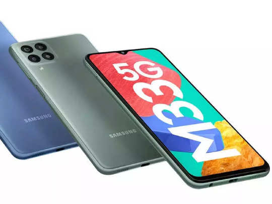 Samsung Galaxy M33 5G પર ધમાકેદાર ડિસ્કાઉન્ટ ઓફર, 1 હજારથી પણ ઓછી કિંમતમાં ઘરે લઈ જાઓ ફોન 