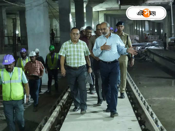 Kolkata Metro