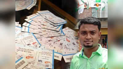 IPL Tickets : আইপিএলের জাল টিকিট চক্রের হদিশ! ধৃত তৃণমূল নেতা