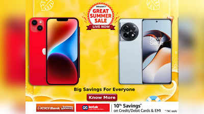 Amazon Sale: iPhone 14 पर पाएं सबसे बड़ा डिस्काउंट, Samsung और Oneplus जैसे स्मार्टफोन पर भी है 60% तक की छूट