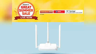 Wireless WiFi Router: फास्टेस्ट इंटरनेट के लिए इन राऊटर को करें ट्राय, Great Summer Sale में पाएं बेस्ट डील्स