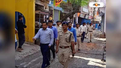 Bihar Police: ‘এক সেকেন্ডে জঙ্গি ...’! আঙুল উঁচিয়ে শাসানি পুলিশের, দেখুন ভিডিয়ো