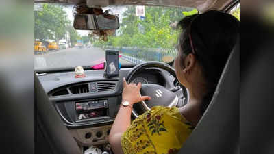 B.Tech Cab Driver: अच्छी नौकरी छोड़कर इस वजह से कैब चलाने लगी महिला, कहानी सुन आप भी करेंगे सैल्यूट!